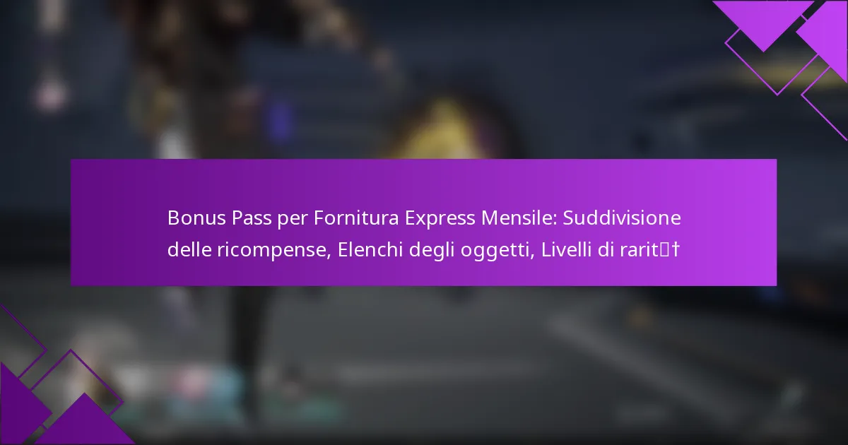 Bonus Pass per Fornitura Express Mensile: Suddivisione delle ricompense, Elenchi degli oggetti, Livelli di rarità